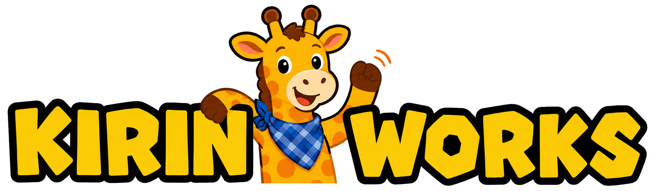 キリンワークス